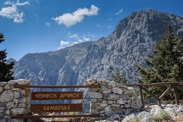 Samaria Gorge