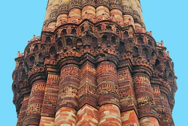 Qutub Minar