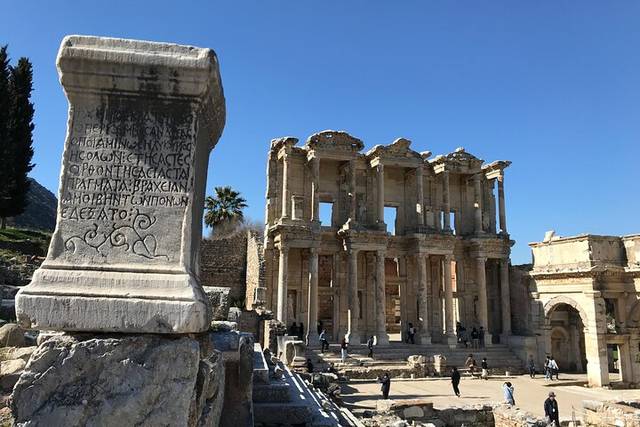 Ephesus