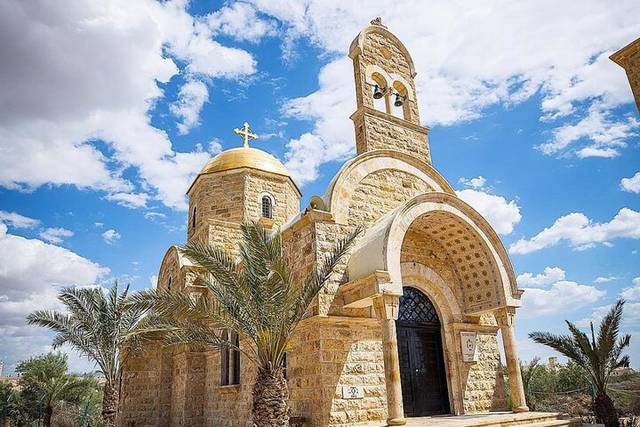 Mount Nebo