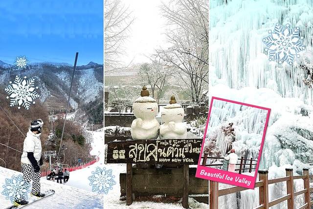 Nami Island