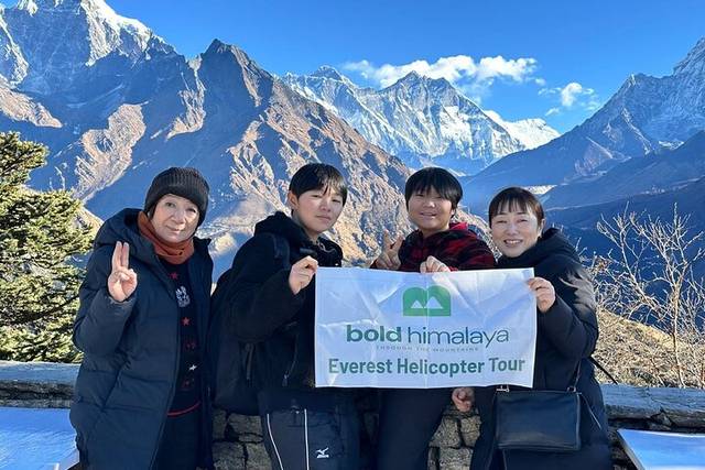 Everest Base Camp