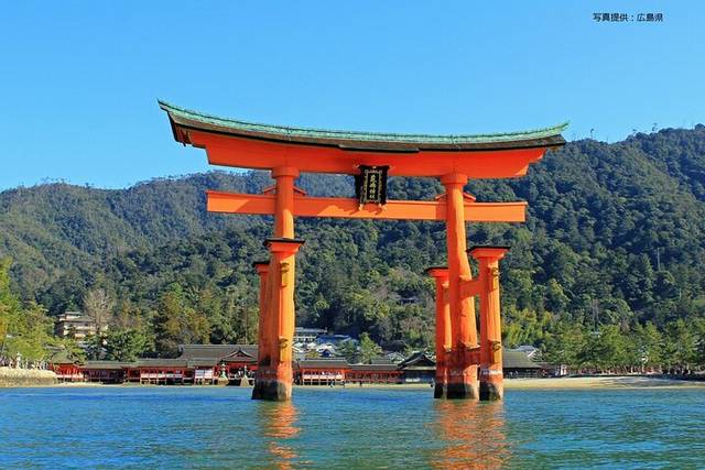 Hiroshima & Miyajima