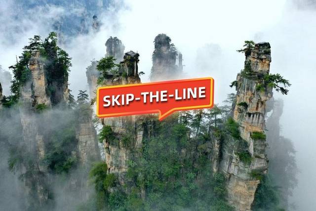 Gulong Gorge
