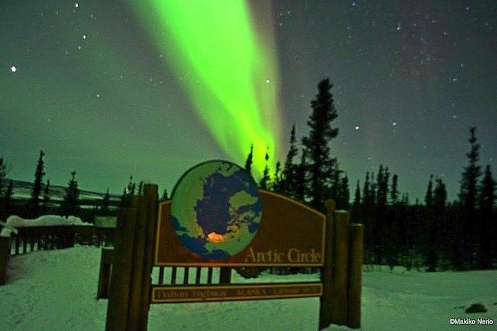 フェアバンクスからオーロラと北極圏の旅