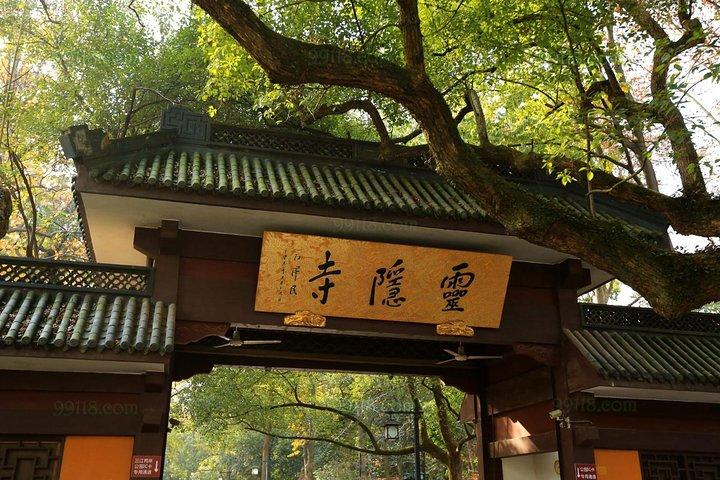 Excursion d'une journée à Hangzhou au départ de Shanghai