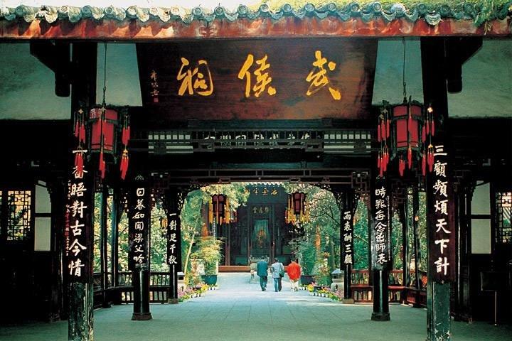 プライベートデイツアー：成都武hou、吉利、and江yan灌漑システム