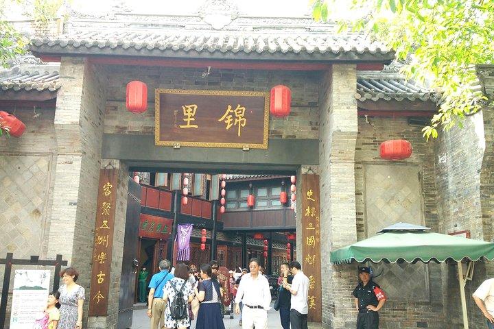 青羊宮、武侯寺、金里街の成都シティツアー
