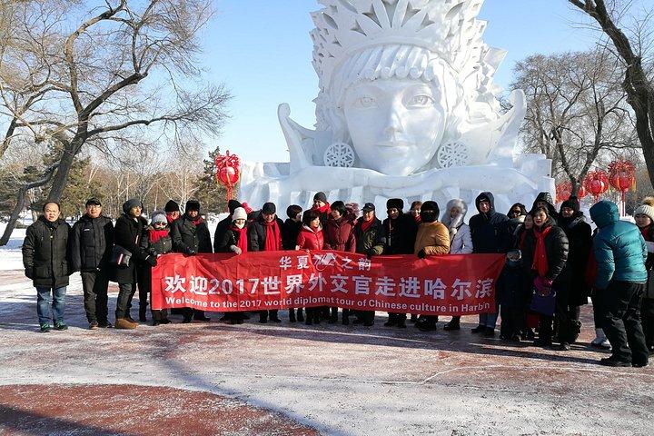 ハルビンアイスとスノーワールド、サンアイランドスノー彫刻祭へのグループツアー