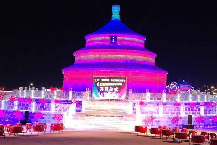 雪と氷のフェスティバルを訪れるハルビン市2日間プライベートツアー(昼食付き)