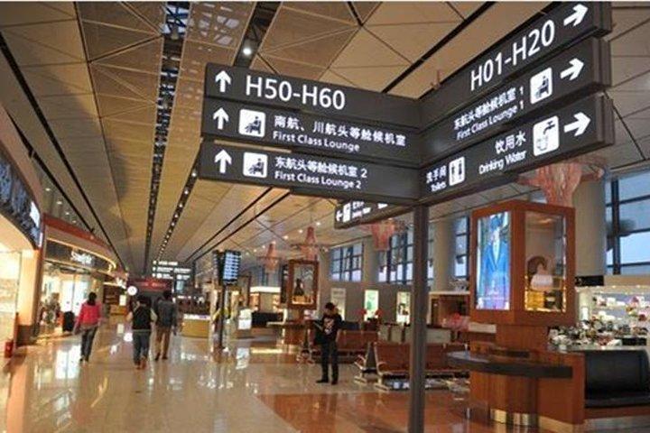 Xi'an Xianyang Flughafentransferhotels