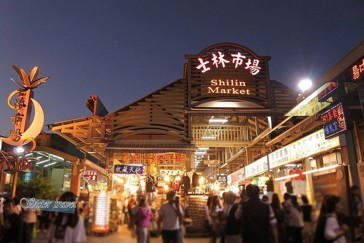 [プライベート ツアー] プライベート ツアー ガイド付き士林夜市ウォーキング ツアー (2 時間)