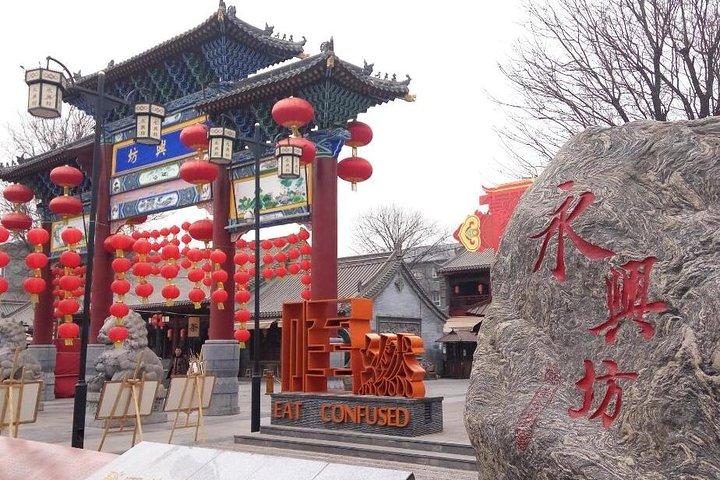 3-stündiges City Wall Park Walking und Feinschmecker-Erlebnis in Yongxingfang