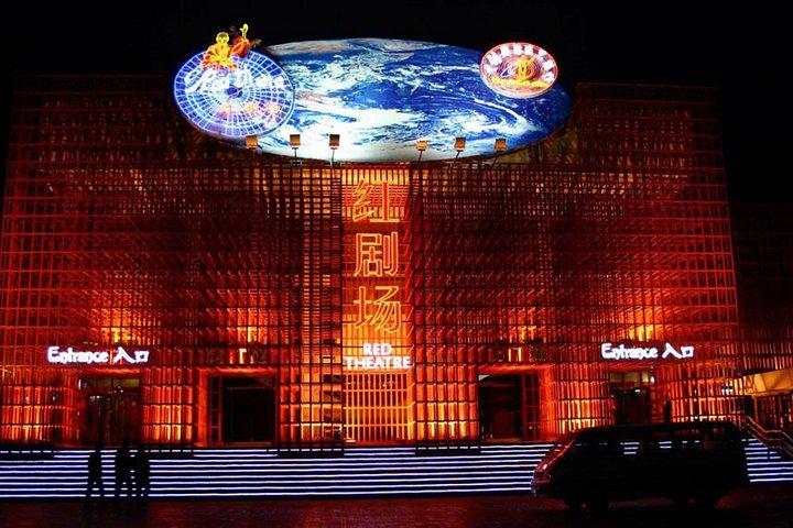 ローストダックディナーとイブニングショーの北京インペリアルプライベートデイツアー