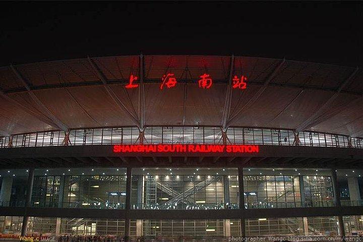 Transfert privé à la gare de Shanghai-Sud depuis les hôtels de la ville ou les faubourgs