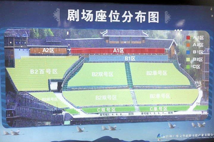 Yangshuo hotelからの英語を話す専用ドライバー付きLiusanjieライトショー