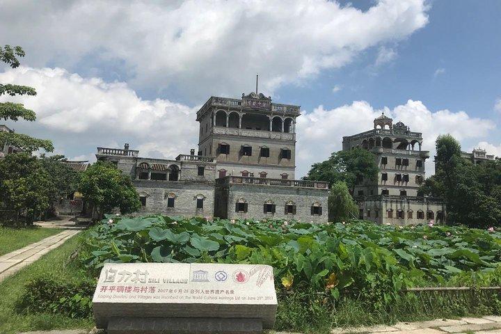 広州からのオールインクルーシブの開平ディアオルヘリテージプライベート日帰り旅行