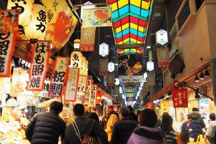 Explorando Kyoto - (Rakutou) East