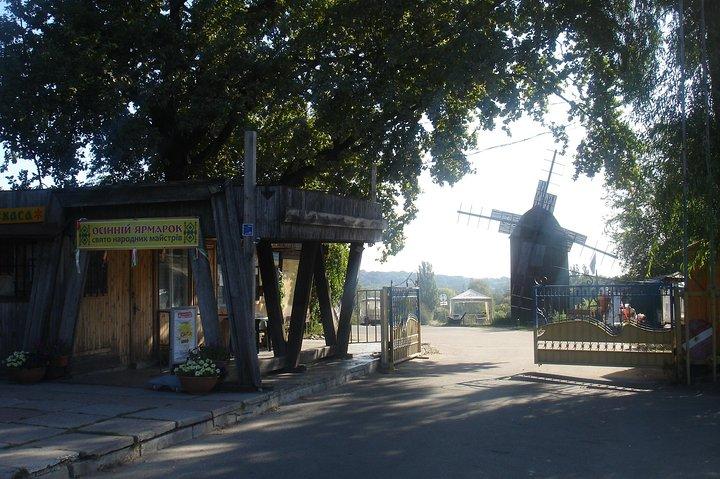 Pirogovo Village Skansen Open-air Museum