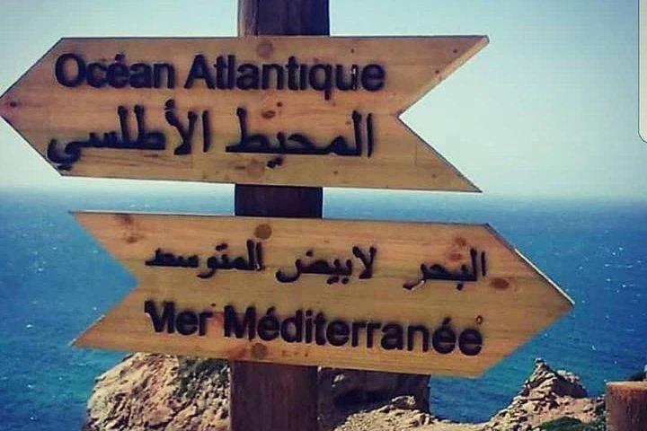 Tangier Private Day Tour