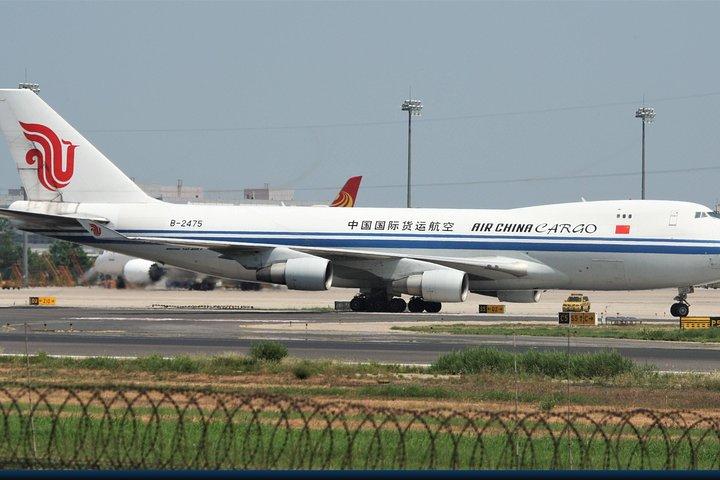 プライベート到着送迎:北京空港(PEKまたはPKX)からホテルまで