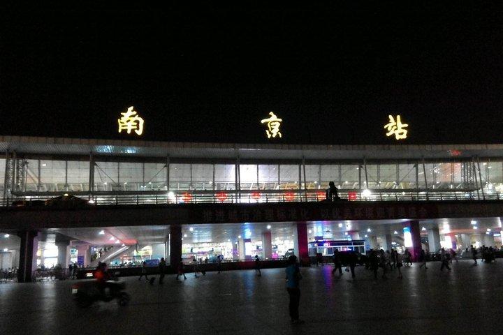Privater Transfer zum Bahnhof Nanjing von Stadthotels