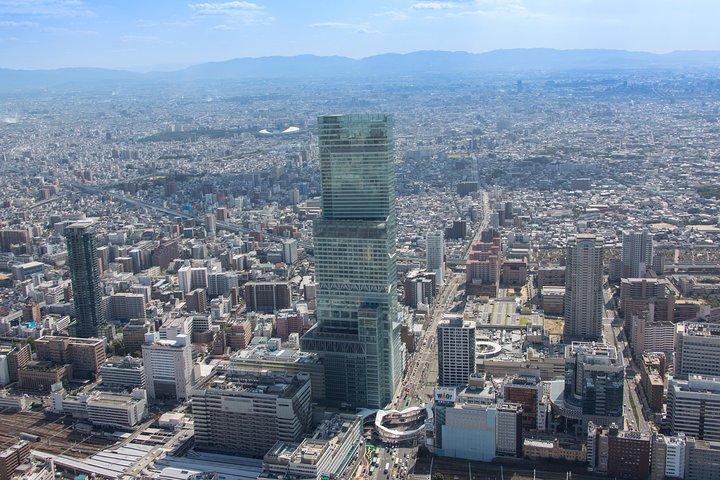 あべのハルカス一般入場券