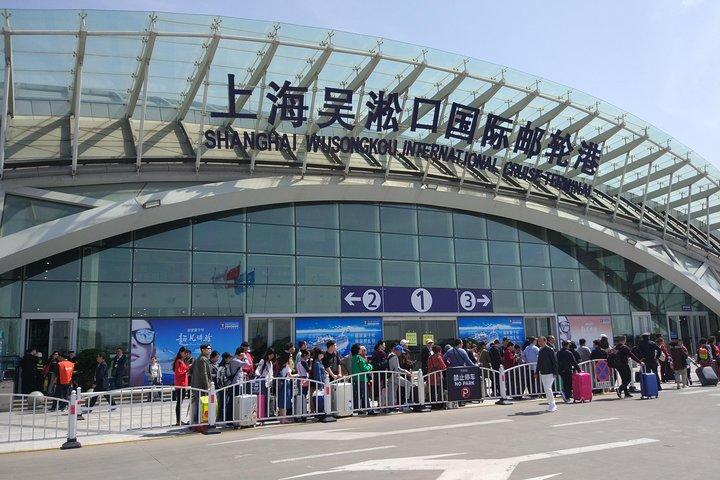 プライベート送迎：上海五星口クルーズターミナル（保山港）からホテルへ