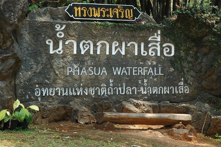 Tour culturale & naturalistico: KMT Village, Pha Sua Cascata, Pang Oung