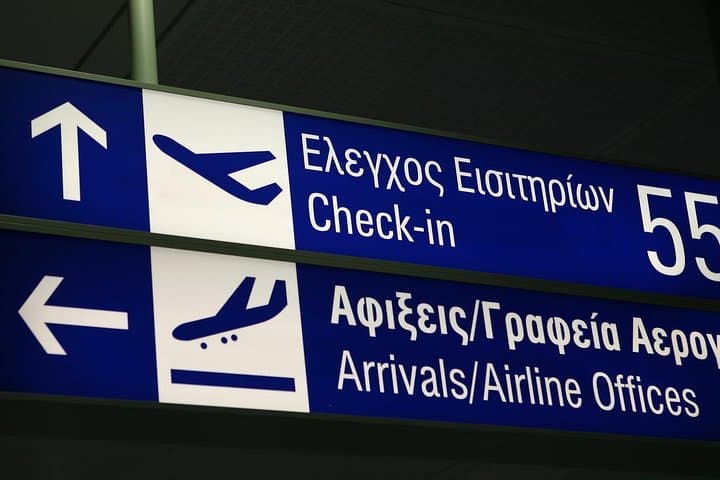Athens Airport Private Arrival Transfer with Meet & Greet