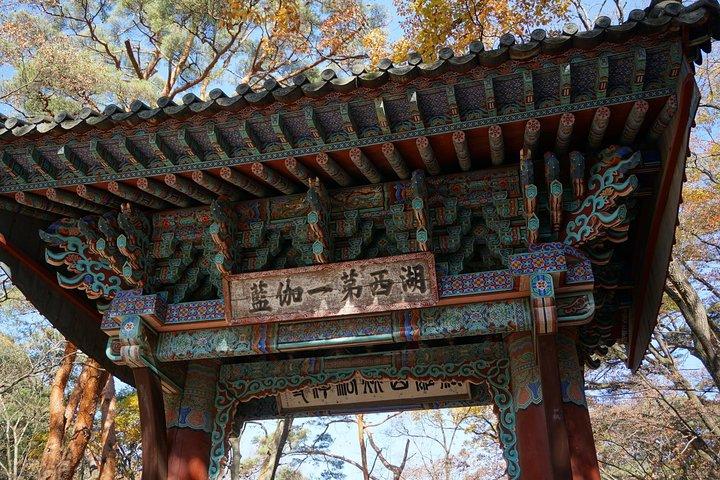 ソンニサン国立公園とボプジュサ寺院ユネスコサイトプライベートツアー