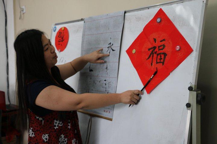 Clases privadas de caligrafía china con Becky