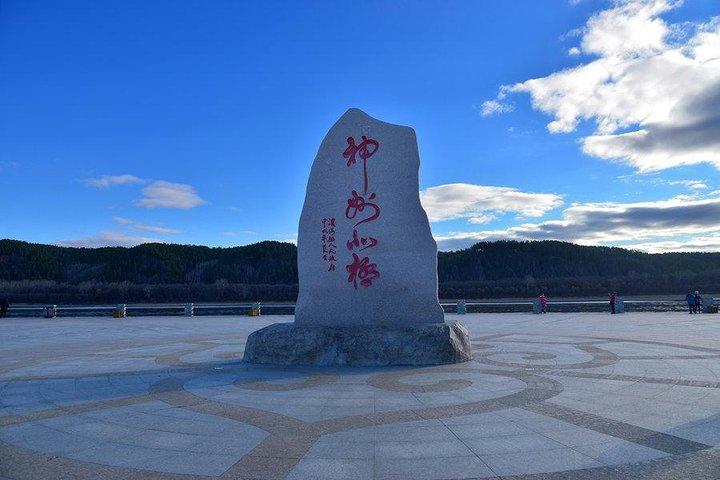 Excursion privée de 4 jours dans le comté de Mohe, le village de Beihong, le village pittoresque d'Arctic Village et la vallée de Yanzhi depuis Harbin