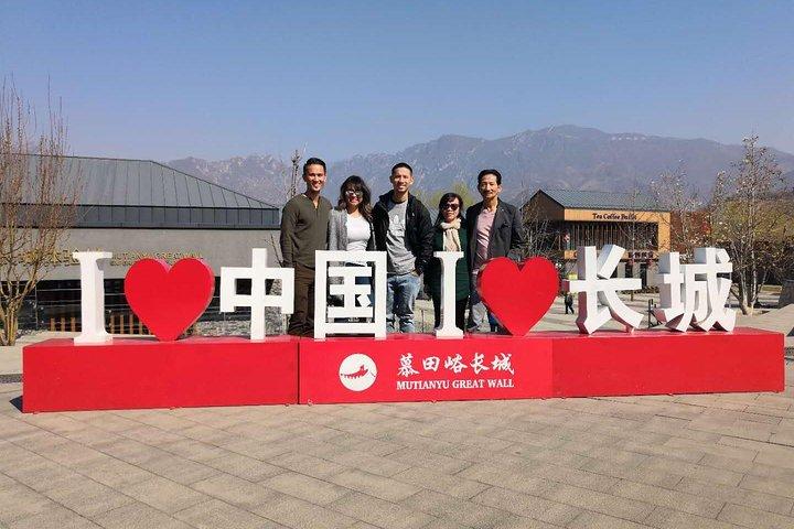 北京プライベートレイオーバー転送： 万里の長城+シティアトラクション