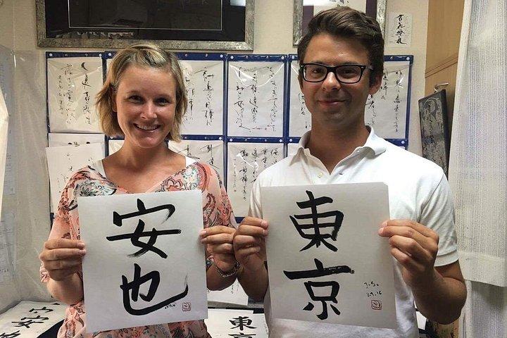 Tokyo Japanese Calligraphy Experience with a Master Artist