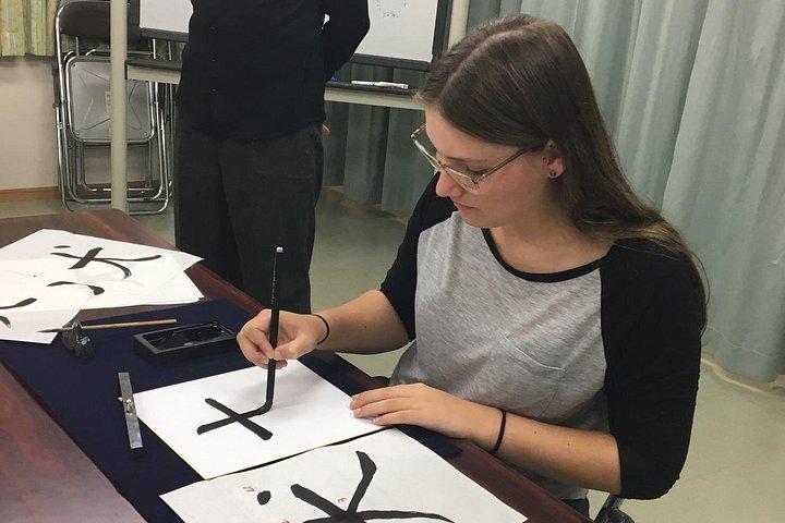 Tokyo Japanese Calligraphy Experience with a Master Artist