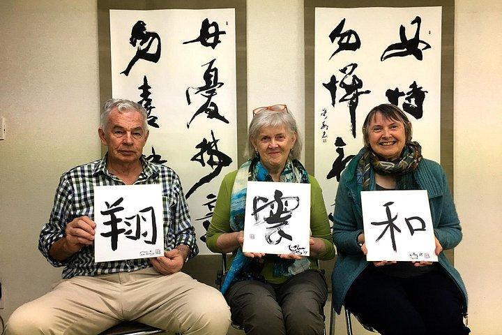Tokyo Japanese Calligraphy Experience with a Master Artist