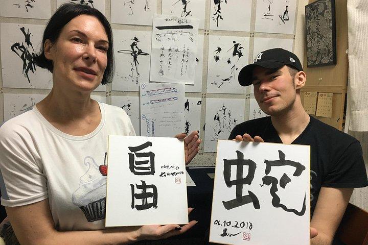Tokyo Japanese Calligraphy Experience with a Master Artist