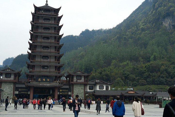 張家界国立森林公園（アバター）＆黄龍洞プライベートツアー