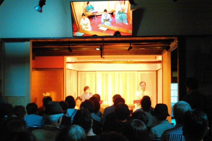 Musica privata giapponese dal vivo