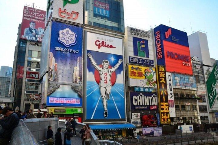 京都からの公共交通機関による大阪プライベートツアー