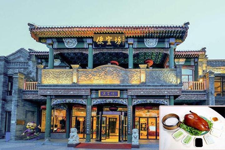 Grande sconto Acrobatic Ticket & Peking duck Banquet Bianyifang all inclusive