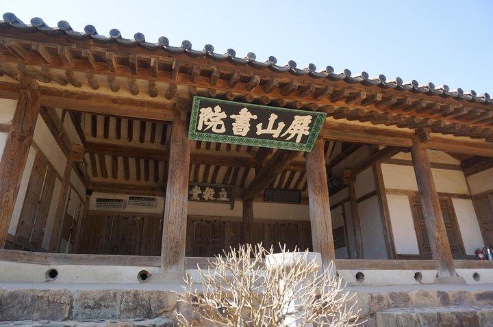 Andong Hahoe Folk Village [ユネスコ世界遺産]ソウルからのプライベートツアー