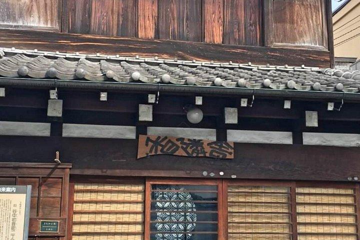 Old Town Tokyo Food Tour