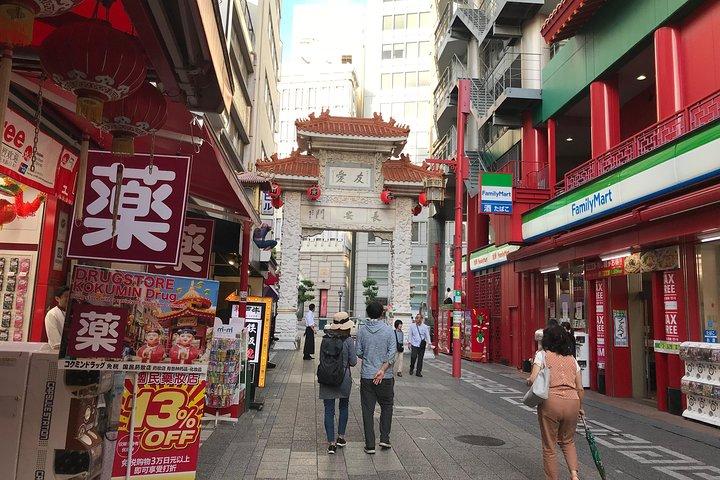 KOBE Walking Tour [Tilpas din rejseplan]
