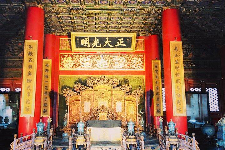 オールインクルーシブツアー：紫禁城、天安門広場、北京ダック料理