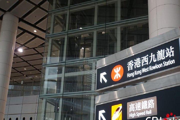 新幹線で香港からの旅行者のための広州シティ ツアー