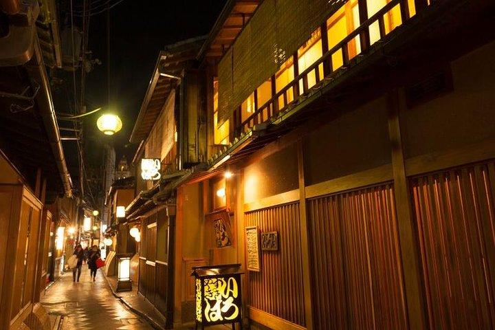 京都プレミアムナイトグルメツアー in 祇園（9品＋料理＋日本酒試飲）