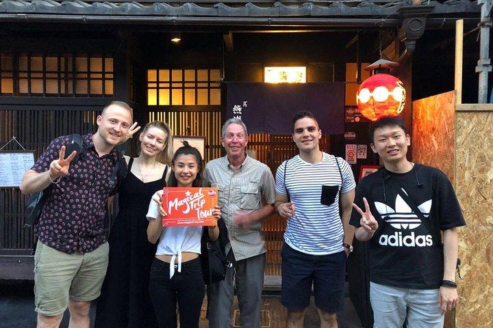 京都プレミアムナイトグルメツアー in 祇園（9品＋料理＋日本酒試飲）