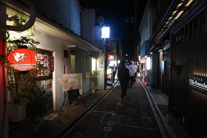 京都ナイトパブクロール 先斗町＆祇園隠れ家バー巡り